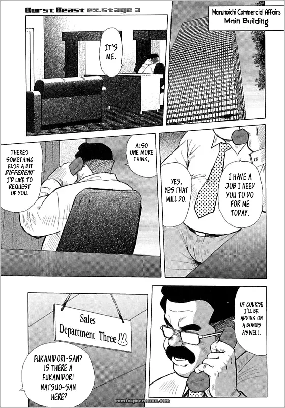 Burst Beast Ex. Stage 3: Something I Want To Say To You - Page 1