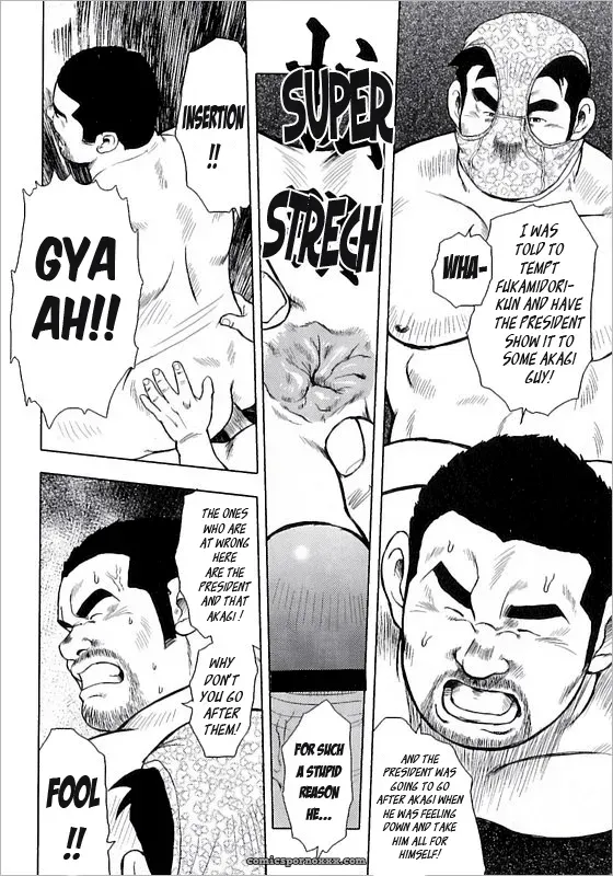 Burst Beast Ex. Stage 3: Something I Want To Say To You - Page 20