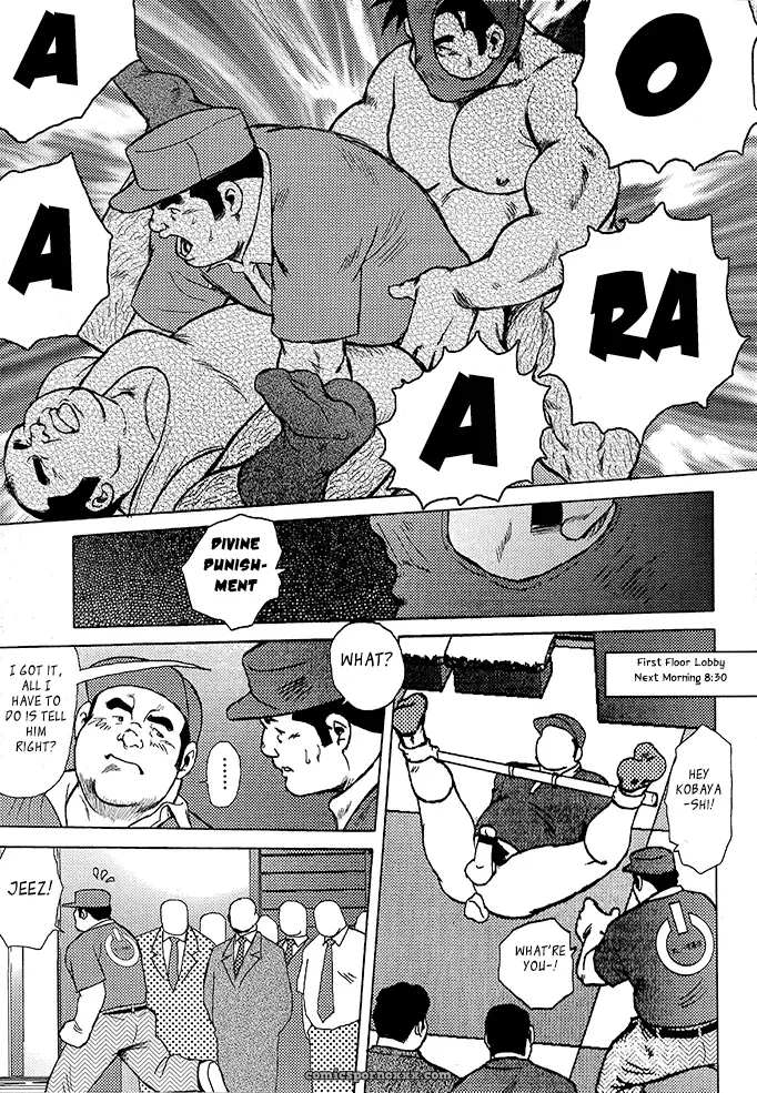 Burst Beast 10: The Dream Ends At Night (Seizou Ebisubashi) - Page 18