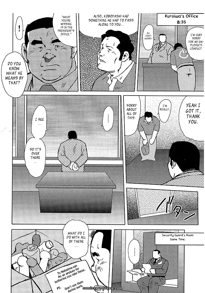 Burst Beast 10: The Dream Ends At Night (Seizou Ebisubashi) - Page 19