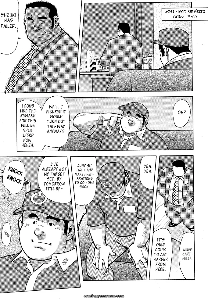 Burst Beast 10: The Dream Ends At Night (Seizou Ebisubashi) - Page 4