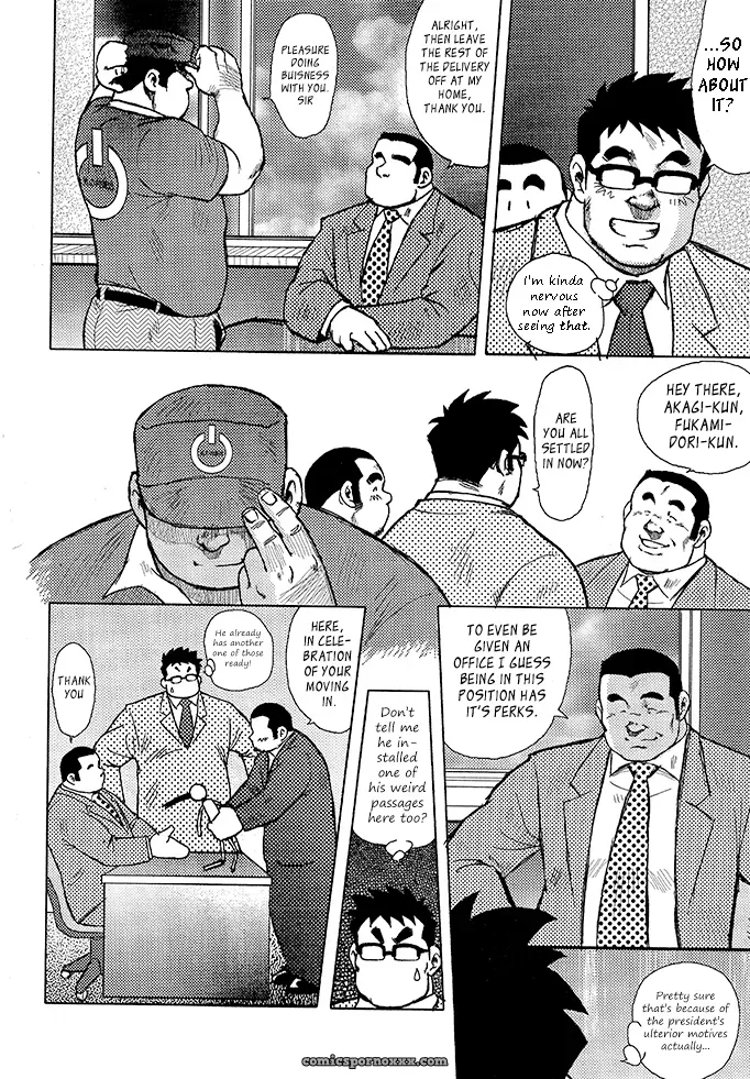 Burst Beast 10: The Dream Ends At Night (Seizou Ebisubashi) - Page 5