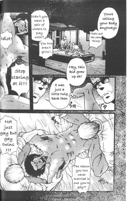 Typhoon (Tsukasa Matsuzaki) - Page 14