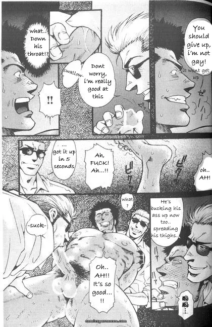 Typhoon (Tsukasa Matsuzaki) - Page 15