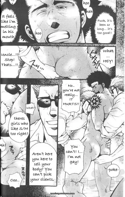 Typhoon (Tsukasa Matsuzaki) - Page 16