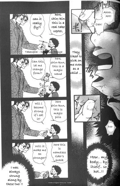 Typhoon (Tsukasa Matsuzaki) - Page 17