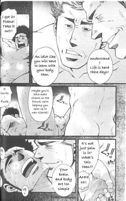 Typhoon (Tsukasa Matsuzaki) - Page 18