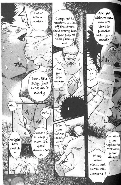 Typhoon (Tsukasa Matsuzaki) - Page 19