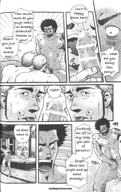 Typhoon (Tsukasa Matsuzaki) - Page 22