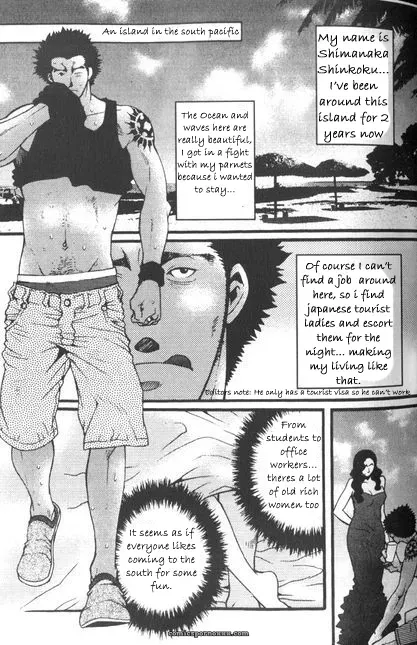Typhoon (Tsukasa Matsuzaki) - Page 3