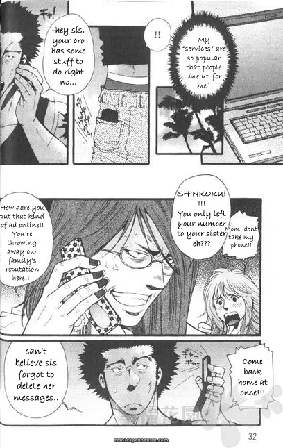 Typhoon (Tsukasa Matsuzaki) - Page 4