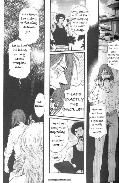 Typhoon (Tsukasa Matsuzaki) - Page 5