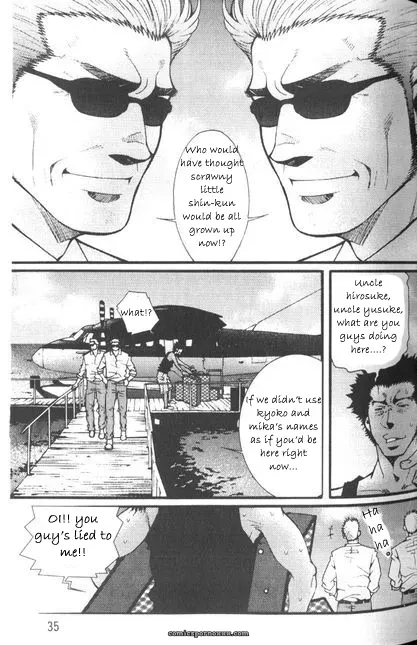 Typhoon (Tsukasa Matsuzaki) - Page 7