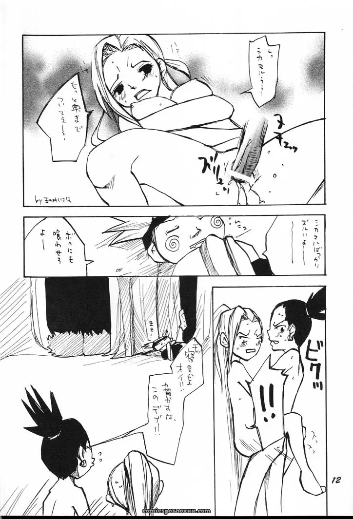 Naruto Guru Guru Inhoujou: C60 Bokutou Kidan, Denchuu Rui, Makotonet Fanfiction - Page 11