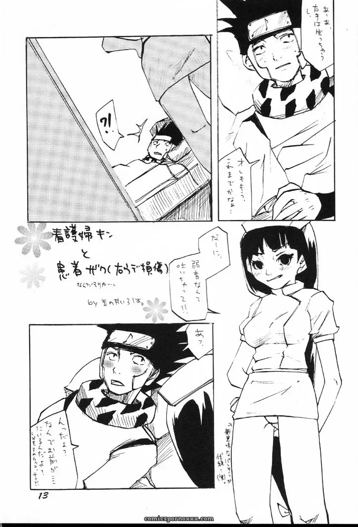 Naruto Guru Guru Inhoujou: C60 Bokutou Kidan, Denchuu Rui, Makotonet Fanfiction - Page 12