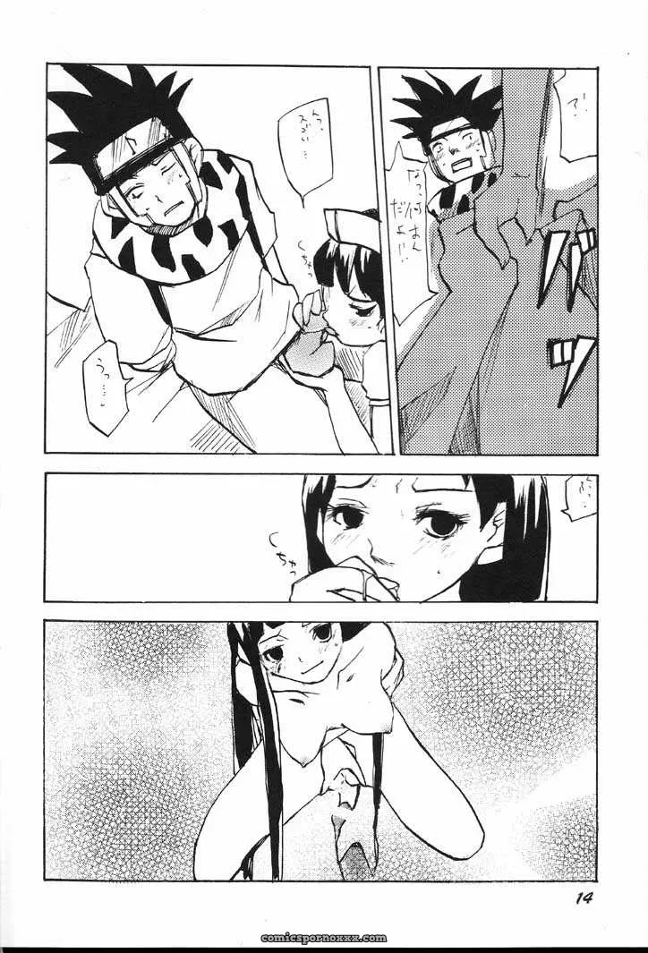 Naruto Guru Guru Inhoujou: C60 Bokutou Kidan, Denchuu Rui, Makotonet Fanfiction - Page 13