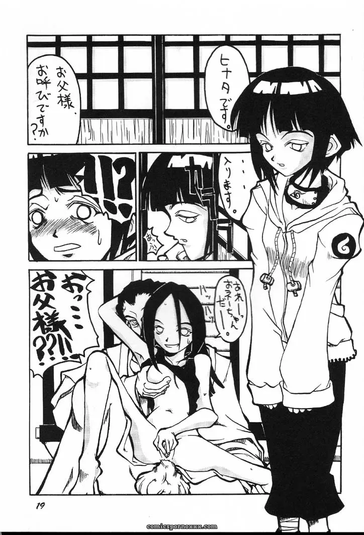 Naruto Guru Guru Inhoujou: C60 Bokutou Kidan, Denchuu Rui, Makotonet Fanfiction - Page 18
