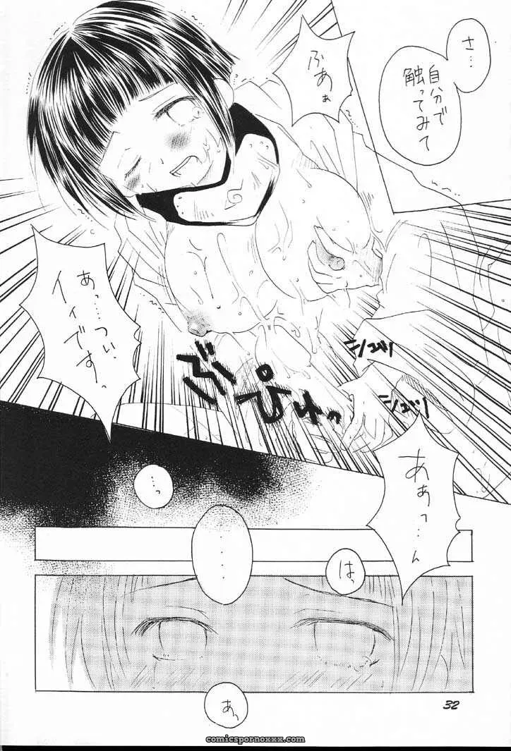 Naruto Guru Guru Inhoujou: C60 Bokutou Kidan, Denchuu Rui, Makotonet Fanfiction - Page 31