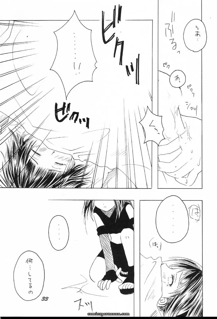 Naruto Guru Guru Inhoujou: C60 Bokutou Kidan, Denchuu Rui, Makotonet Fanfiction - Page 32