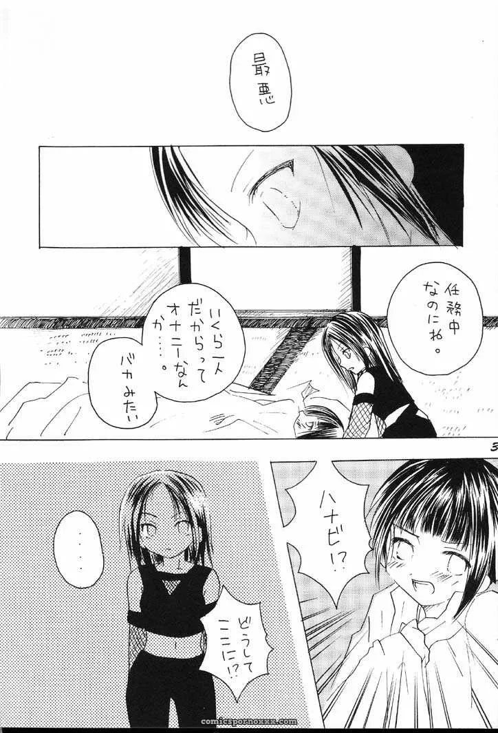 Naruto Guru Guru Inhoujou: C60 Bokutou Kidan, Denchuu Rui, Makotonet Fanfiction - Page 33
