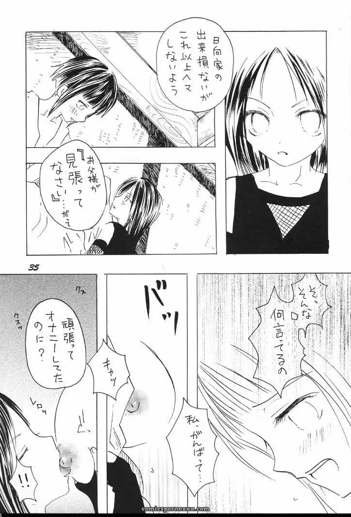 Naruto Guru Guru Inhoujou: C60 Bokutou Kidan, Denchuu Rui, Makotonet Fanfiction - Page 34
