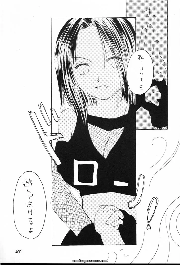 Naruto Guru Guru Inhoujou: C60 Bokutou Kidan, Denchuu Rui, Makotonet Fanfiction - Page 36