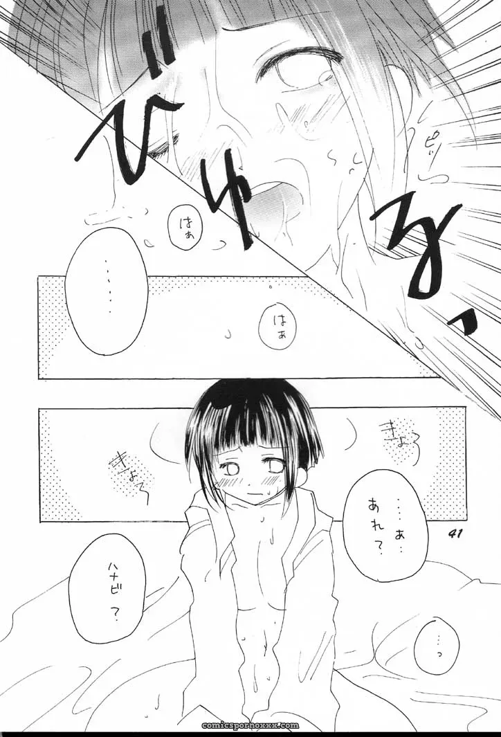 Naruto Guru Guru Inhoujou: C60 Bokutou Kidan, Denchuu Rui, Makotonet Fanfiction - Page 40