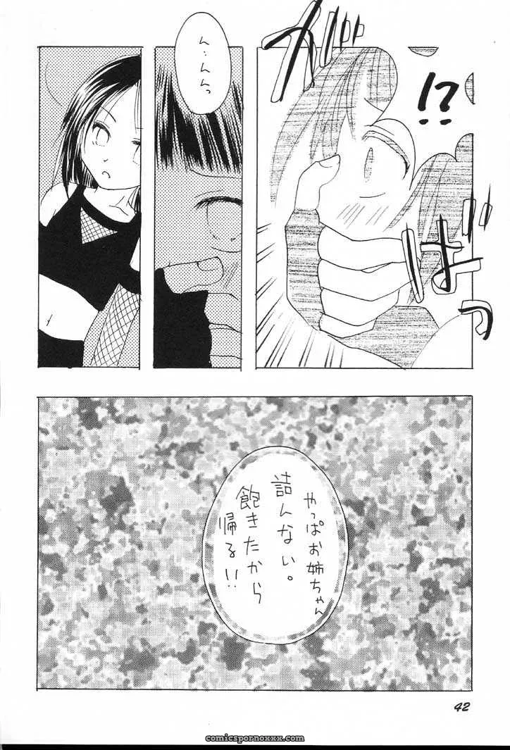 Naruto Guru Guru Inhoujou: C60 Bokutou Kidan, Denchuu Rui, Makotonet Fanfiction - Page 41