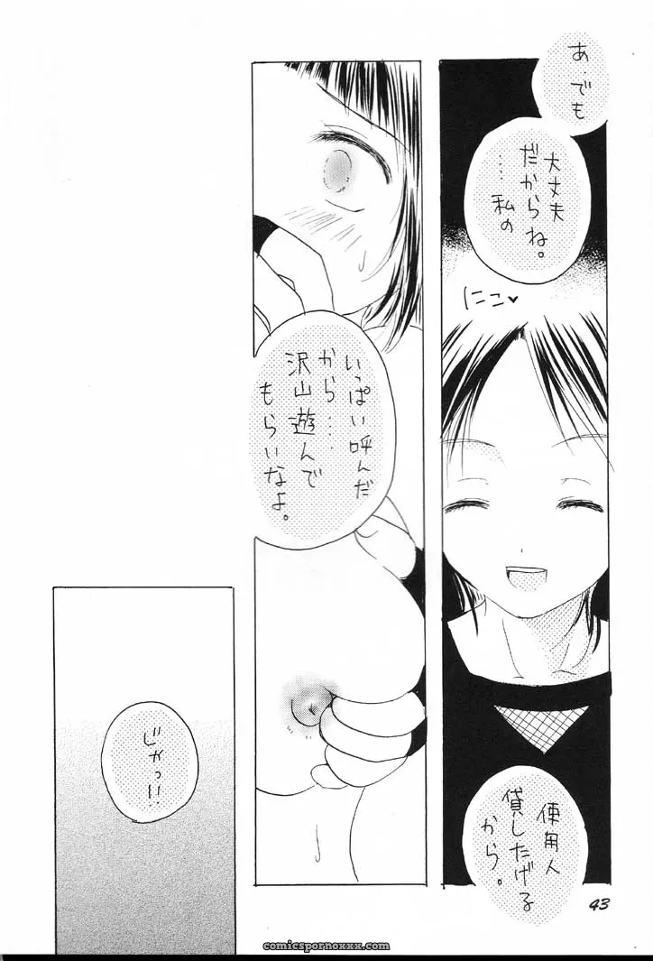 Naruto Guru Guru Inhoujou: C60 Bokutou Kidan, Denchuu Rui, Makotonet Fanfiction - Page 42
