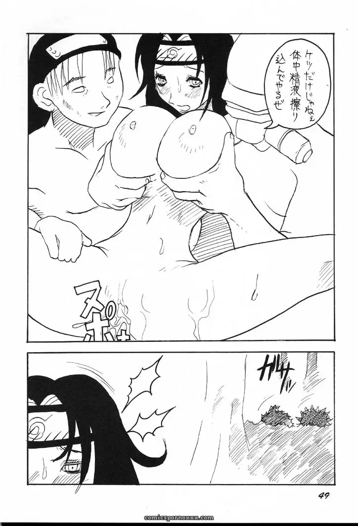 Naruto Guru Guru Inhoujou: C60 Bokutou Kidan, Denchuu Rui, Makotonet Fanfiction - Page 48