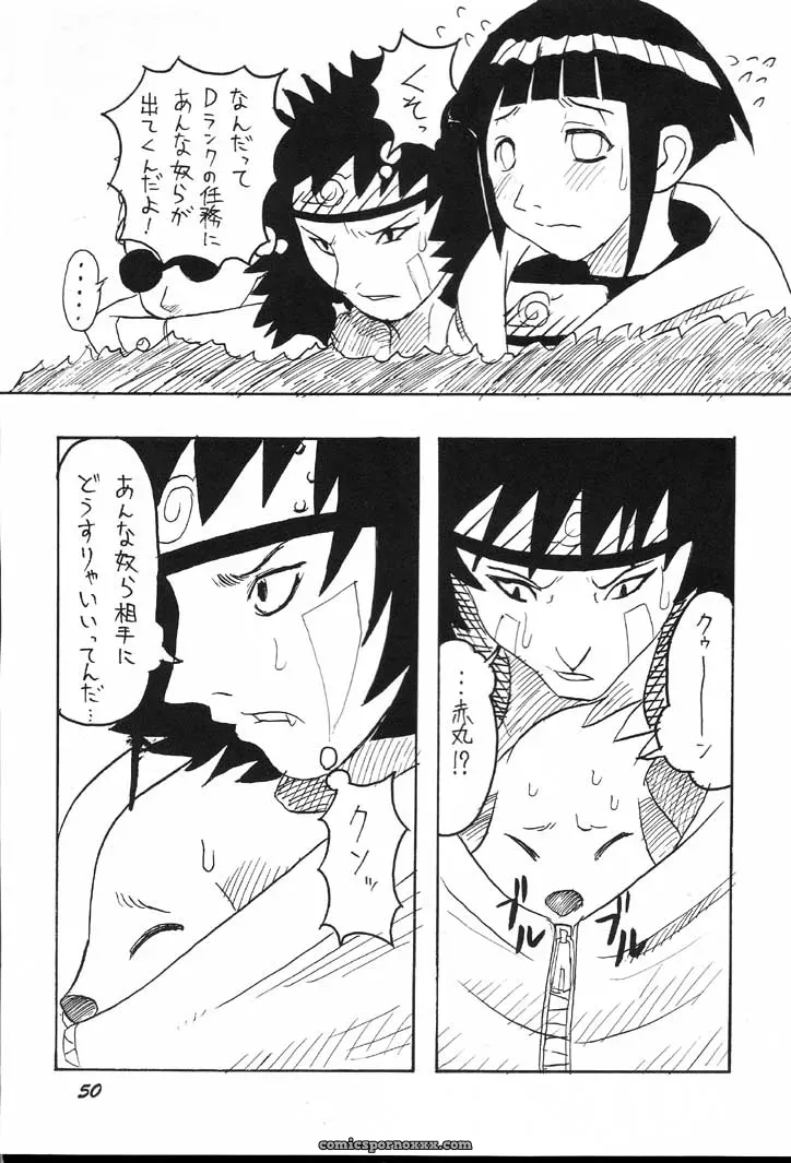 Naruto Guru Guru Inhoujou: C60 Bokutou Kidan, Denchuu Rui, Makotonet Fanfiction - Page 49