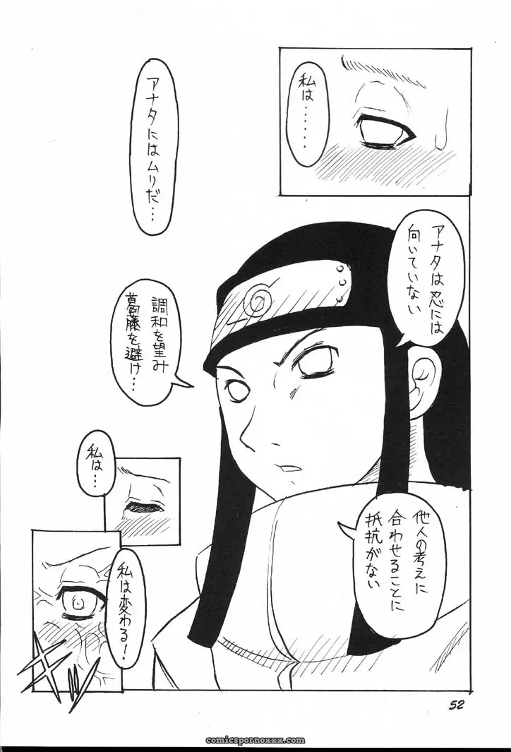 Naruto Guru Guru Inhoujou: C60 Bokutou Kidan, Denchuu Rui, Makotonet Fanfiction - Page 51