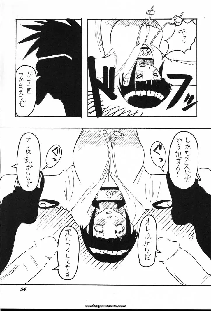 Naruto Guru Guru Inhoujou: C60 Bokutou Kidan, Denchuu Rui, Makotonet Fanfiction - Page 53