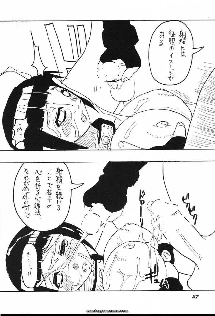 Naruto Guru Guru Inhoujou: C60 Bokutou Kidan, Denchuu Rui, Makotonet Fanfiction - Page 56