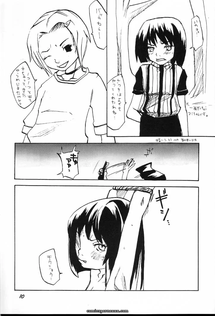 Naruto Guru Guru Inhoujou: C60 Bokutou Kidan, Denchuu Rui, Makotonet Fanfiction - Page 9
