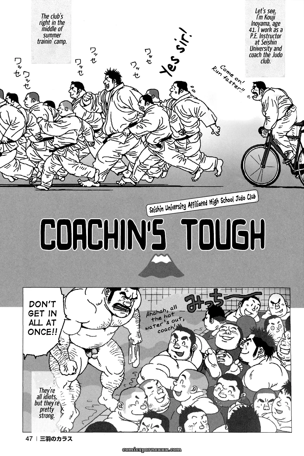 Coachin’S Tough (Jiraiya) - Page 1