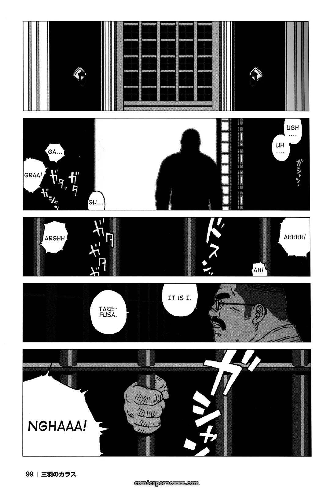 Ogre In The Store House (Jiraiya) - Page 3