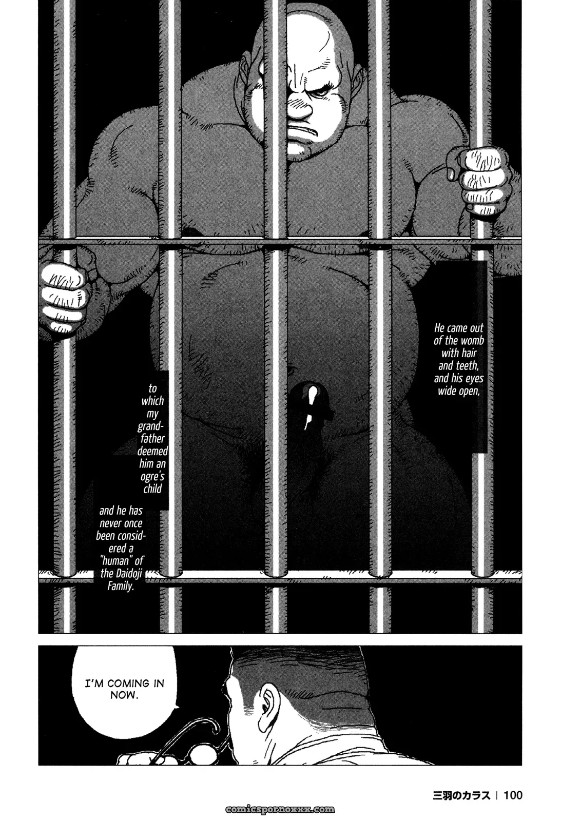 Ogre In The Store House (Jiraiya) - Page 4