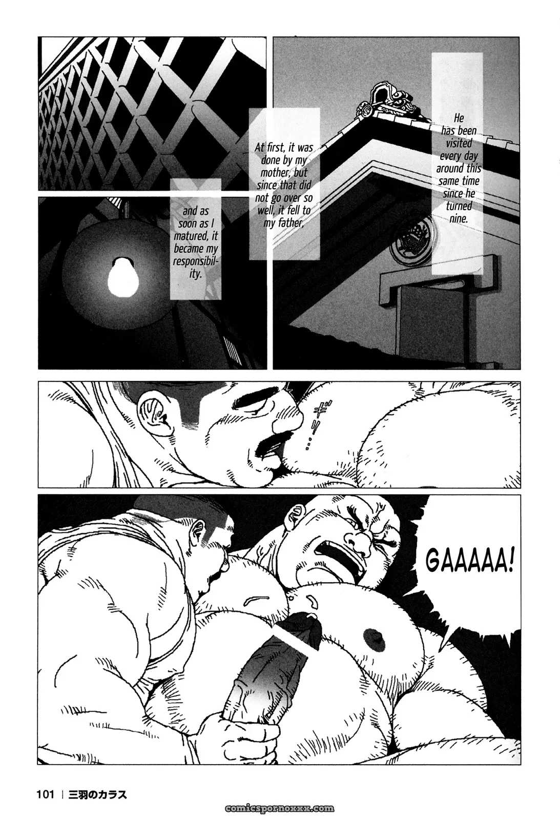 Ogre In The Store House (Jiraiya) - Page 5
