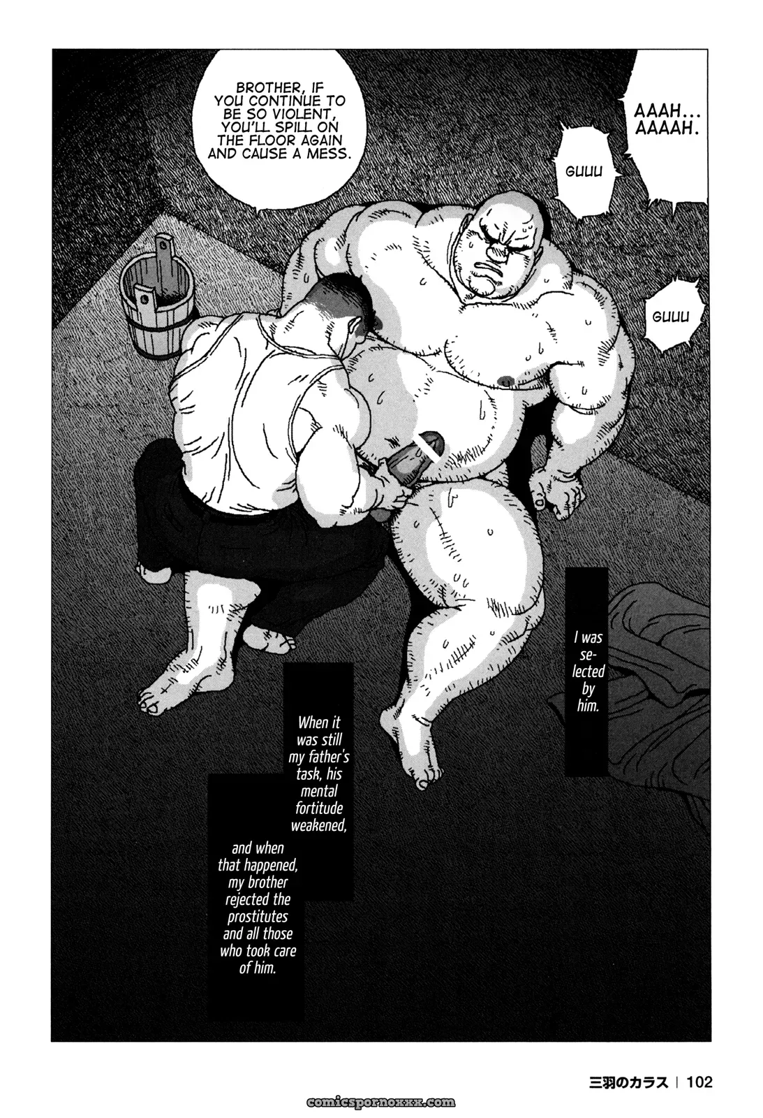 Ogre In The Store House (Jiraiya) - Page 6