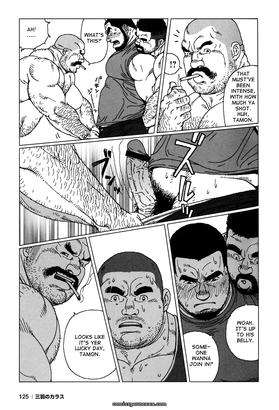 The Secret (Jiraiya) - Page 15