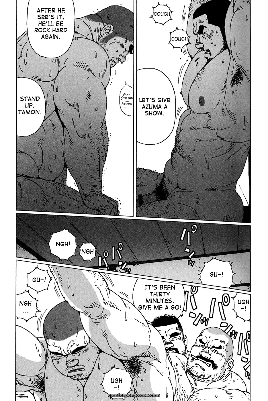 The Secret (Jiraiya) - Page 19