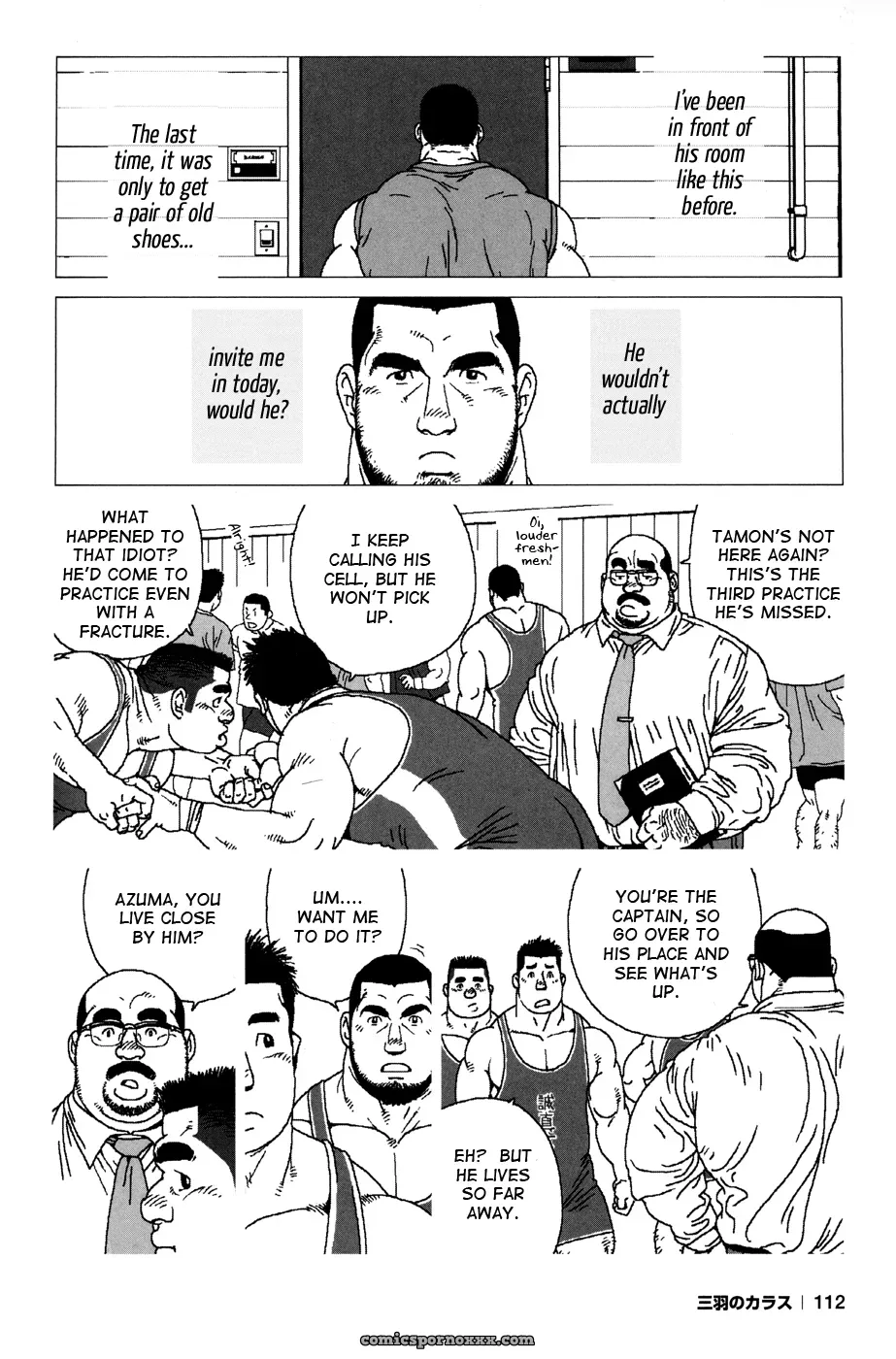The Secret (Jiraiya) - Page 2