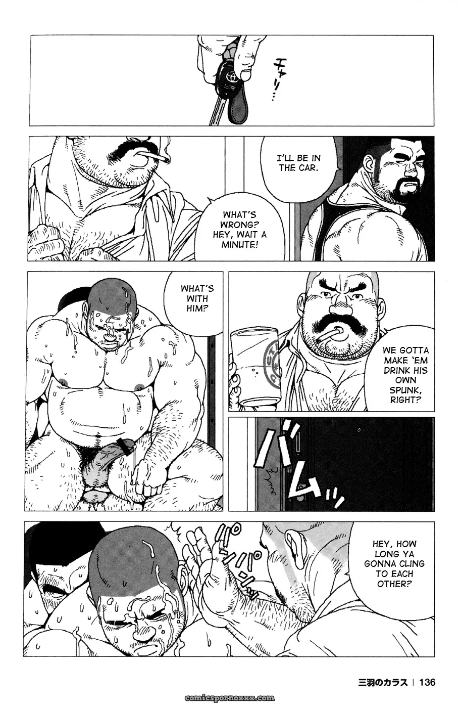 The Secret (Jiraiya) - Page 26