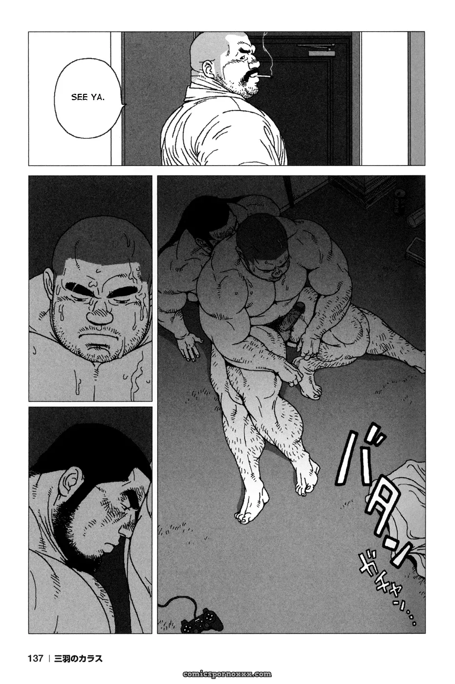 The Secret (Jiraiya) - Page 27