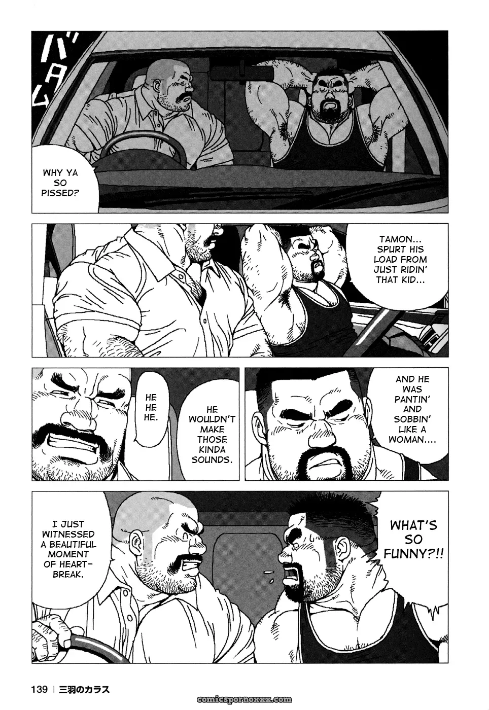 The Secret (Jiraiya) - Page 29