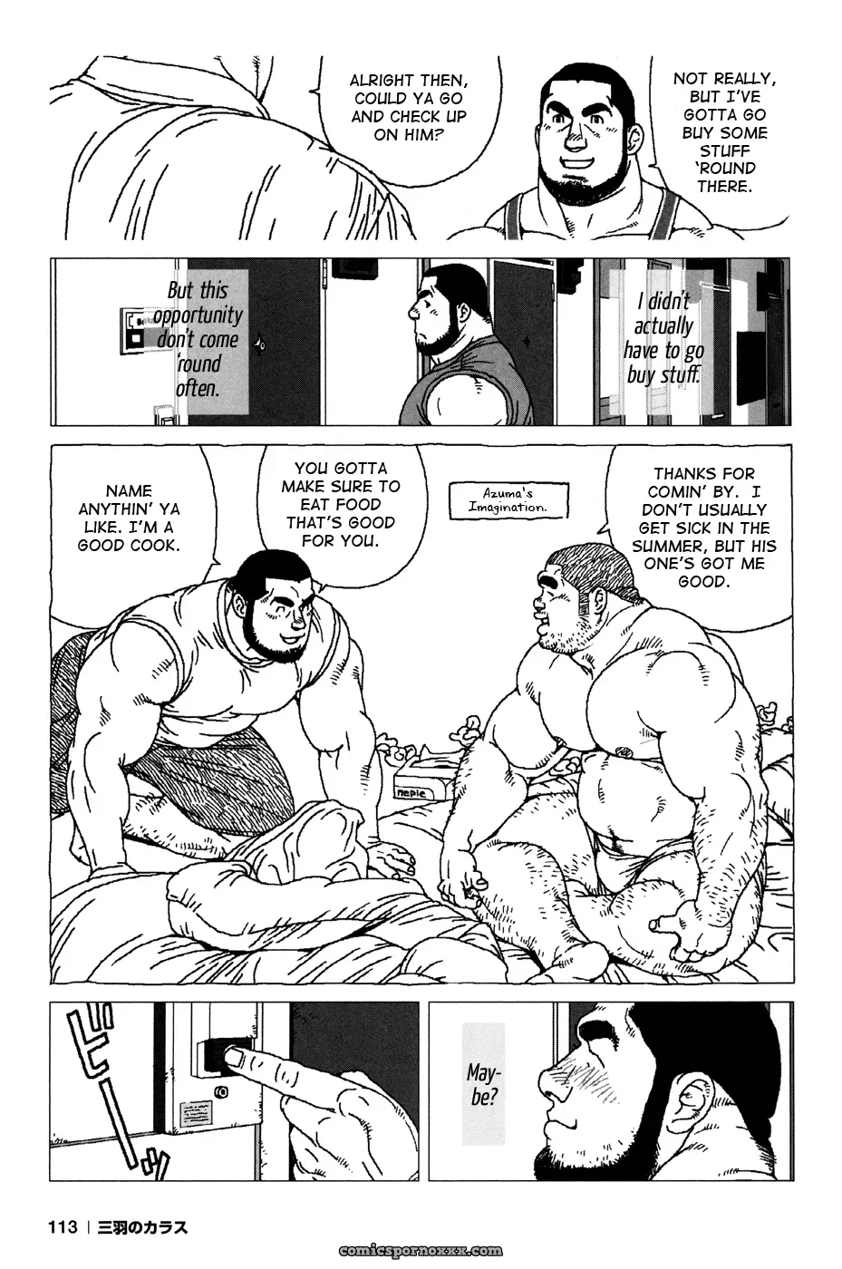 The Secret (Jiraiya) - Page 3