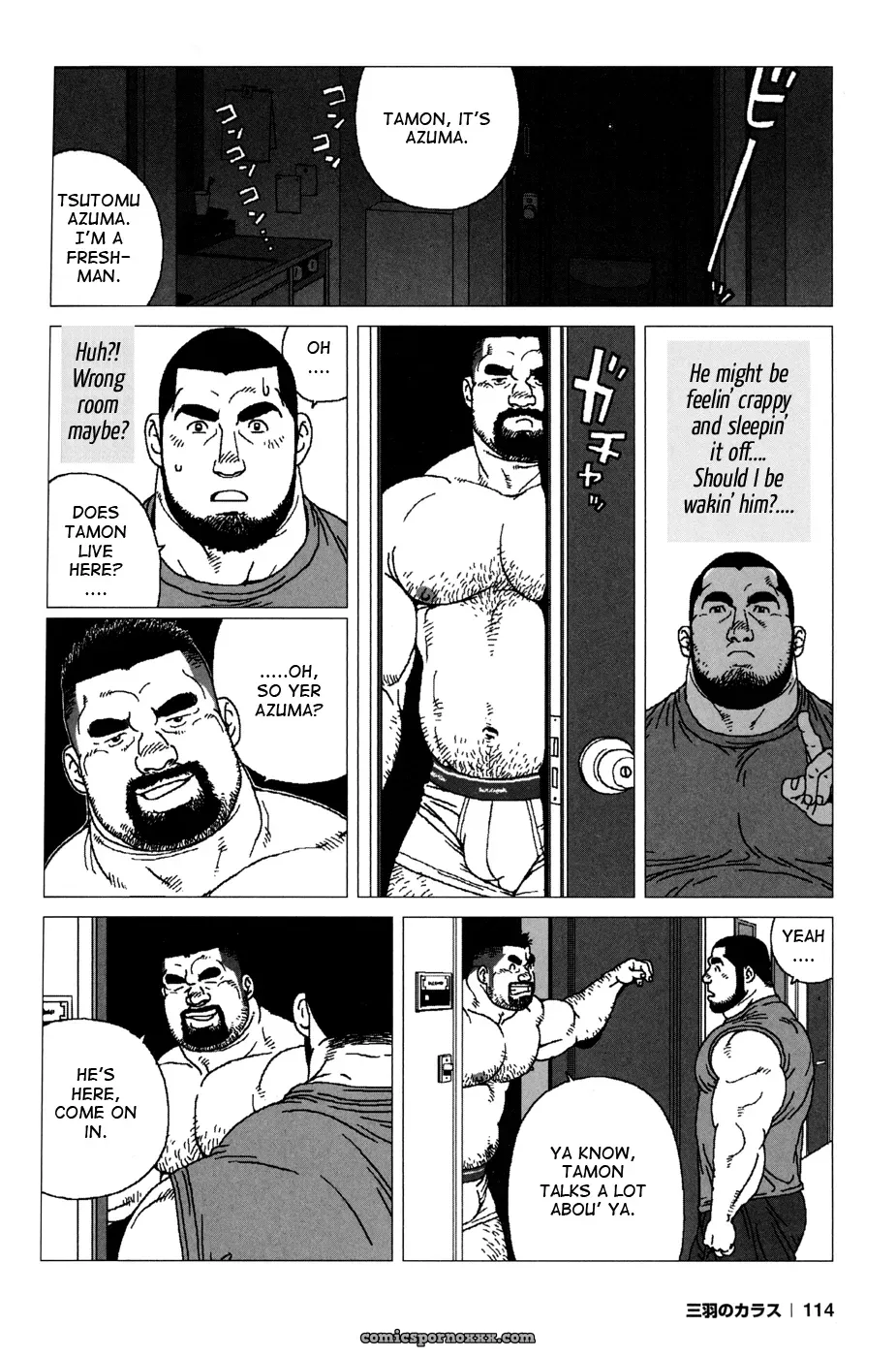 The Secret (Jiraiya) - Page 4