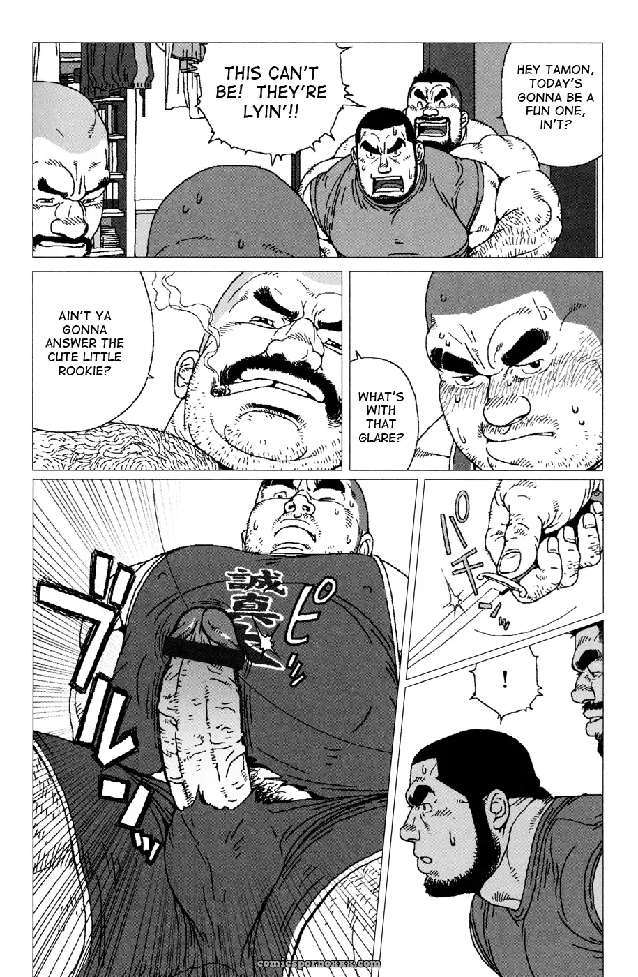 The Secret (Jiraiya) - Page 8