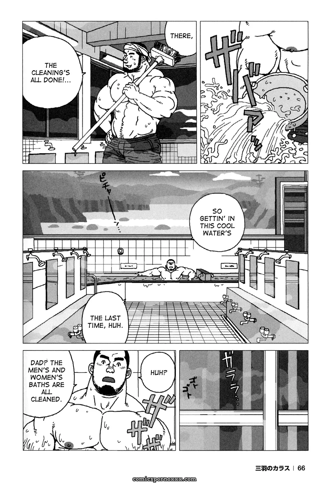 The Story Of The Fujino Bathhouse On Third Street, In Kibou City - Page 10